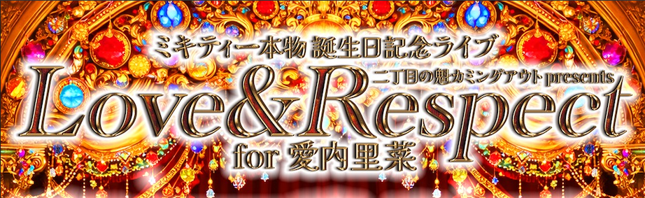 スクリーンショット 2026-02-06 10.10.38