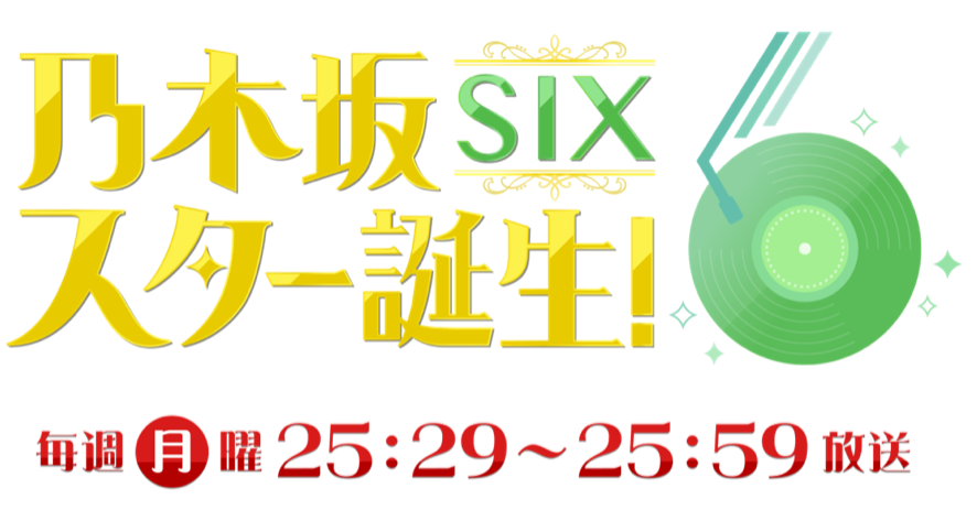 スクリーンショット 2026-02-16 17.04.22